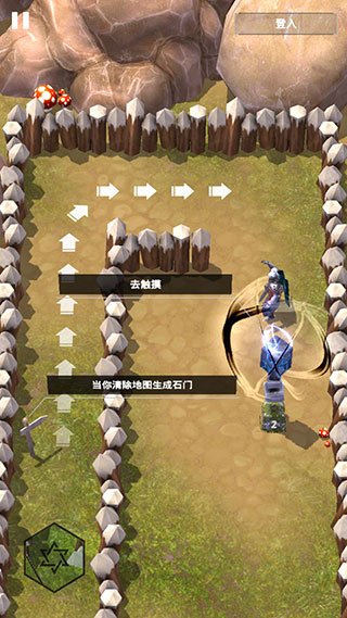 无名起源最新版