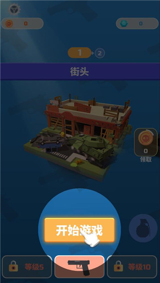 愤怒的射手最新版