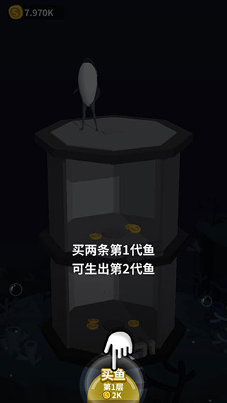 咸鱼夫妻要上天破解版无限金币版