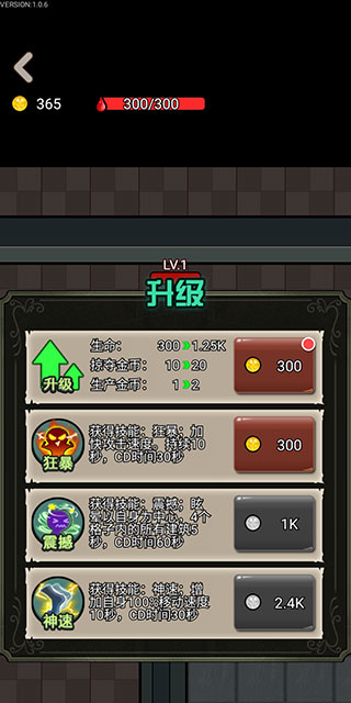 猎梦宿舍猎梦者模式破解版