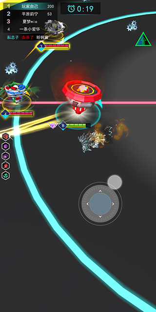 陀螺吃鸡官方版