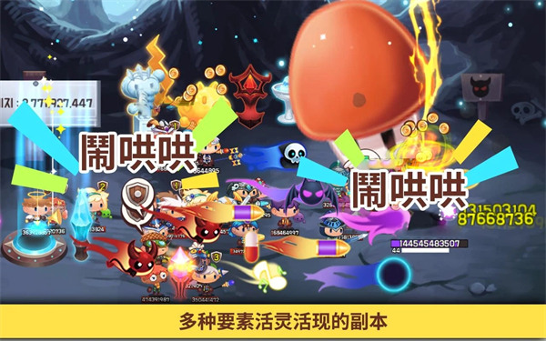 龙头镇(Tap Town)手游最新版
