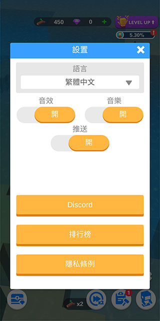 造个方舟最新版(Idle Arks)