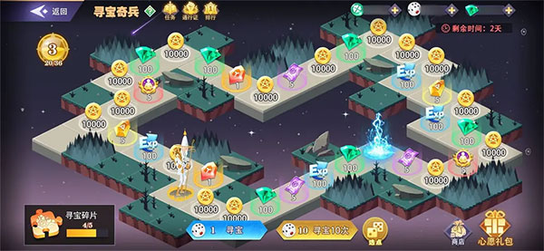 暮夜传说华为版