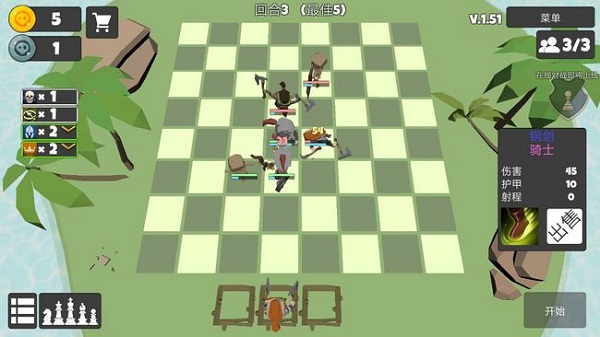 英雄自走棋2023最新版