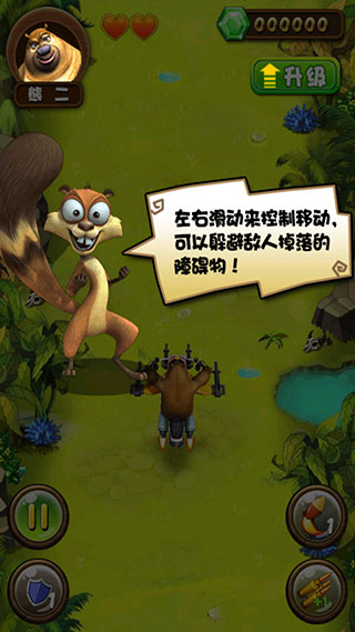 熊出没之森林保卫战破解版