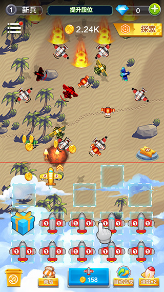 飞机与塔防中文版