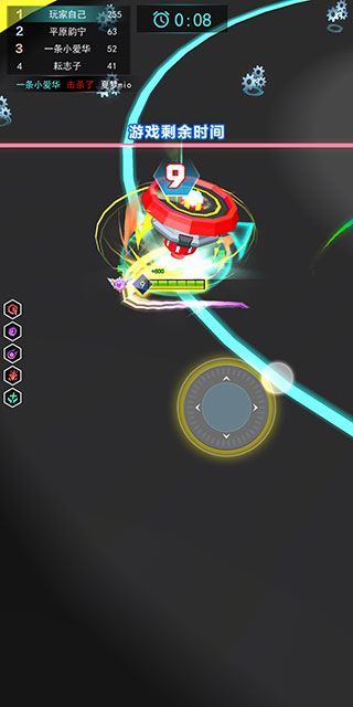 陀螺吃鸡官方版