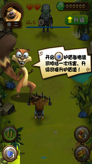 熊出没之森林保卫战破解版