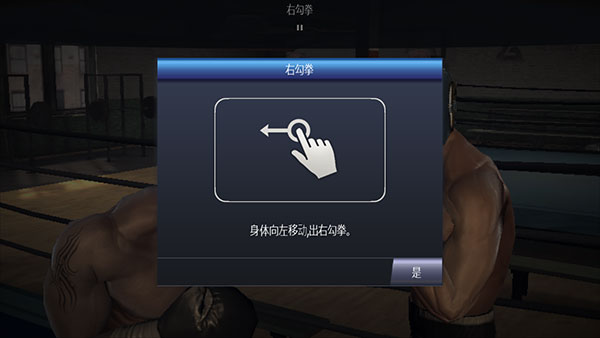 真实拳击曼尼帕奎奥最新版