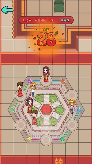 欢乐派对破解版