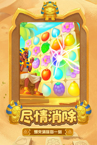 梦幻花园破解版无限星无限金币版