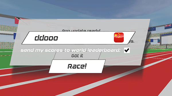 速度之星游戏最新版