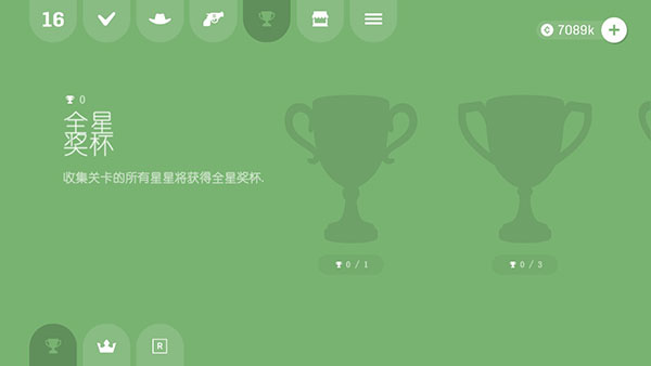 软糖射手官方版