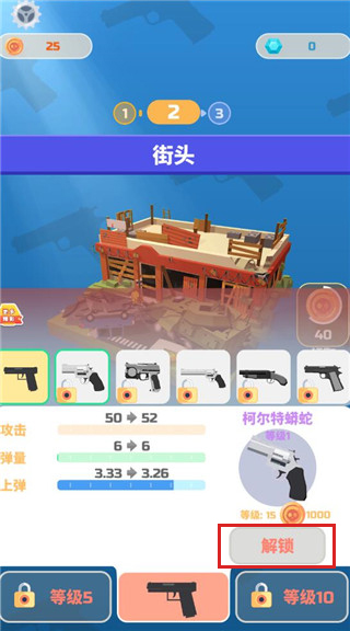 愤怒的射手最新版