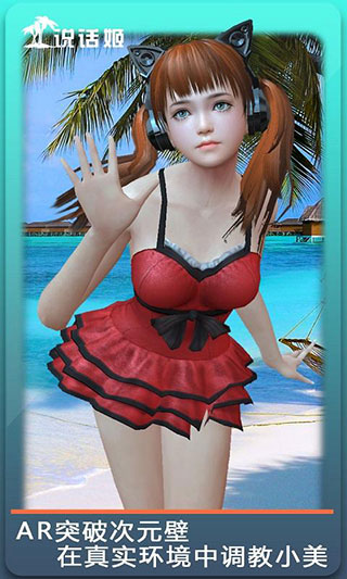 人形自走说话姬最新版本