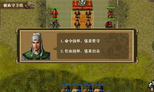 同人精忠报国岳飞传官方最新版