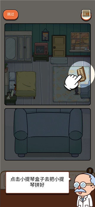 案例猎人官方版(Case Hunter)