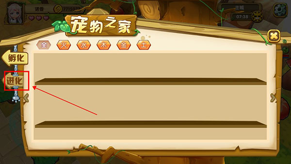 宠物迷宫官方版