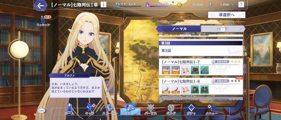 我想成为影之强者台服(Eminence)