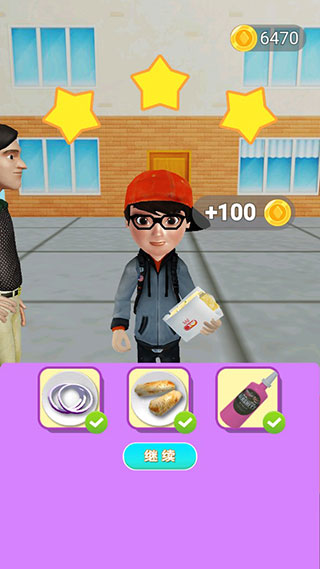 煎饼来一套游戏