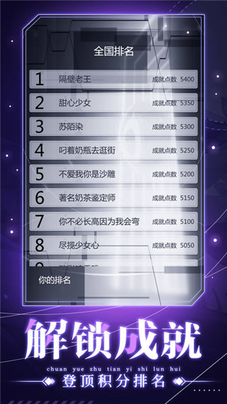 穿越诸天异世轮回最新版