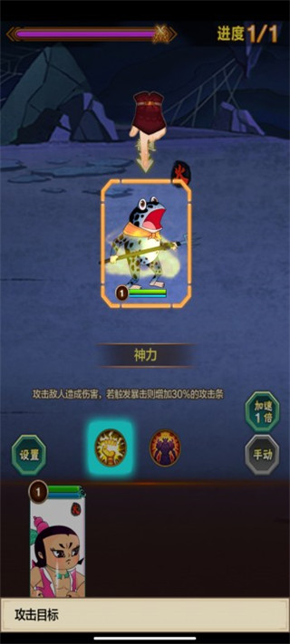 单机葫芦娃最新版