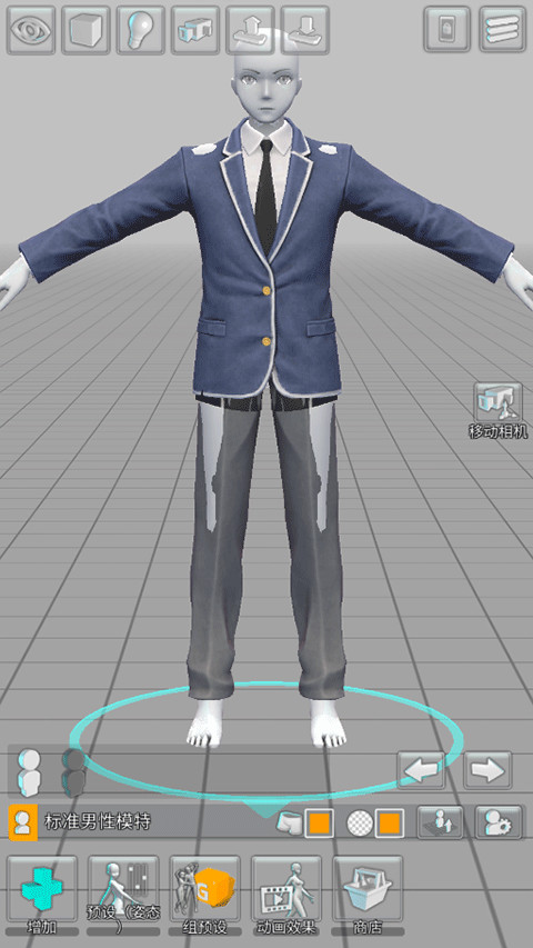 三维模拟器最新版2024