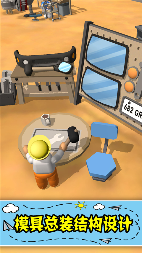 汽车厂大亨官方版