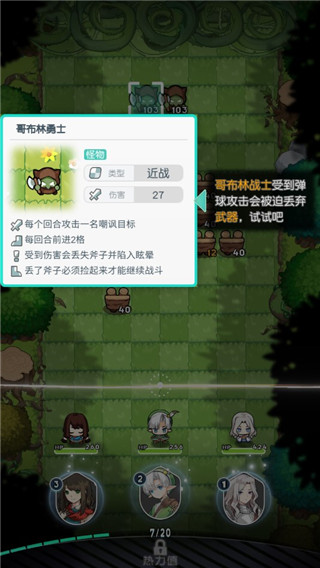 晴空双子手游官方版