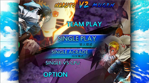 火影忍者究极风暴手机版