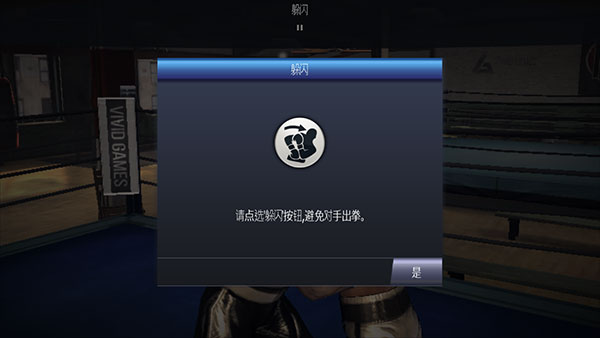 真实拳击曼尼帕奎奥最新版