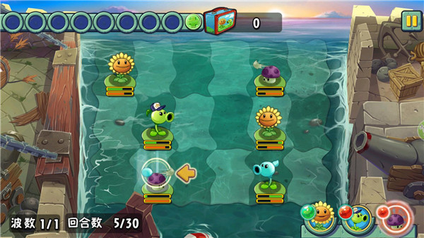 植物大战僵尸全明星国际版官方正版