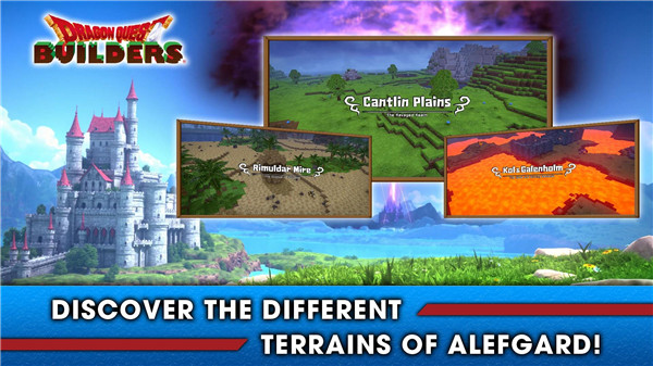 勇者斗恶龙创世小玩家1手机版