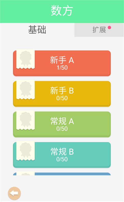 谜题发烧友2024最新版