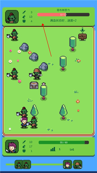 哥布林猎手游戏