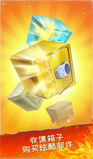 死亡公路手机版