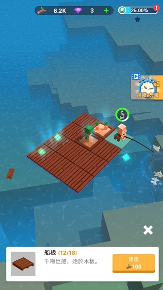 海上建造模拟内置修改器版