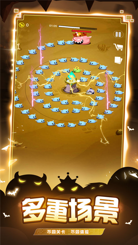 炸弹别惹我手游