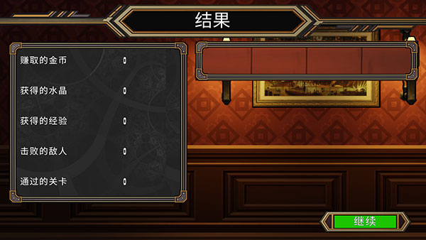 西部夺宝官方版