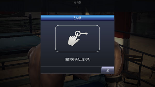 真实拳击曼尼帕奎奥最新版