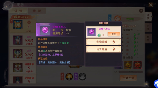 神魔令官方正版