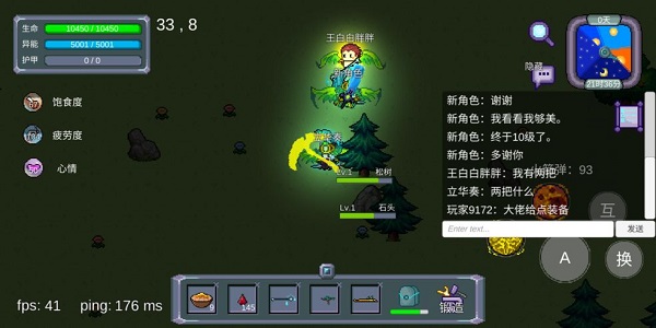 怪物狂潮破解版无限进化点数