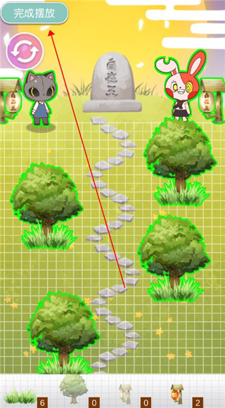 病病神社建造中官方版