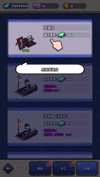 樱花夜市官方最新版