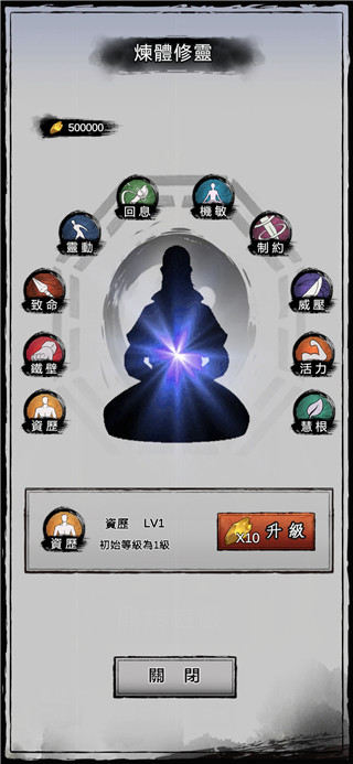 横扫万界手游最新版