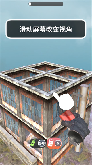 拆家我最强官方最新版