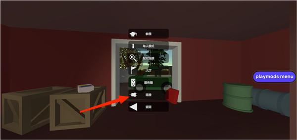 未转变者3.0手机汉化版(内置菜单)