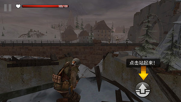 火线指令战柏林中文版