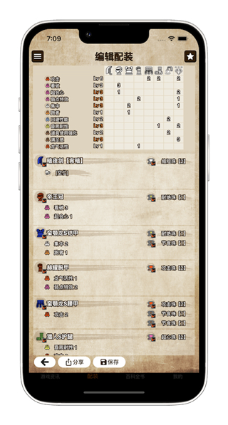 mh伙伴崛起官方版